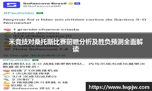 芒果体育APP